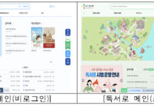 학생 독서이력 관리에, 도서 추천까지…23일 ‘독서로’ 서비스