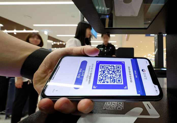 인천공항본부세관 '모바일 앱으로 편리하게 세