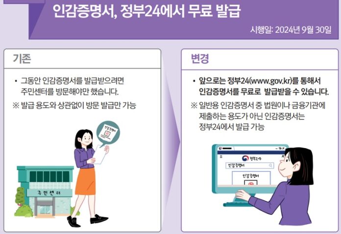 '내일부터 학자금대출 이자 지원 접수하세요'