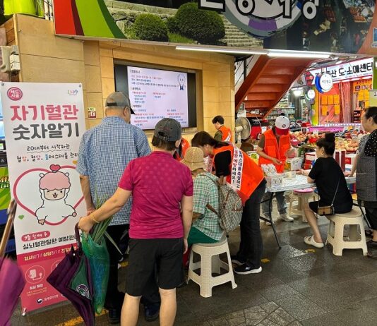 9월 한 달간 ‘자기혈관 숫자알기 레드서클 캠페인’ 진행